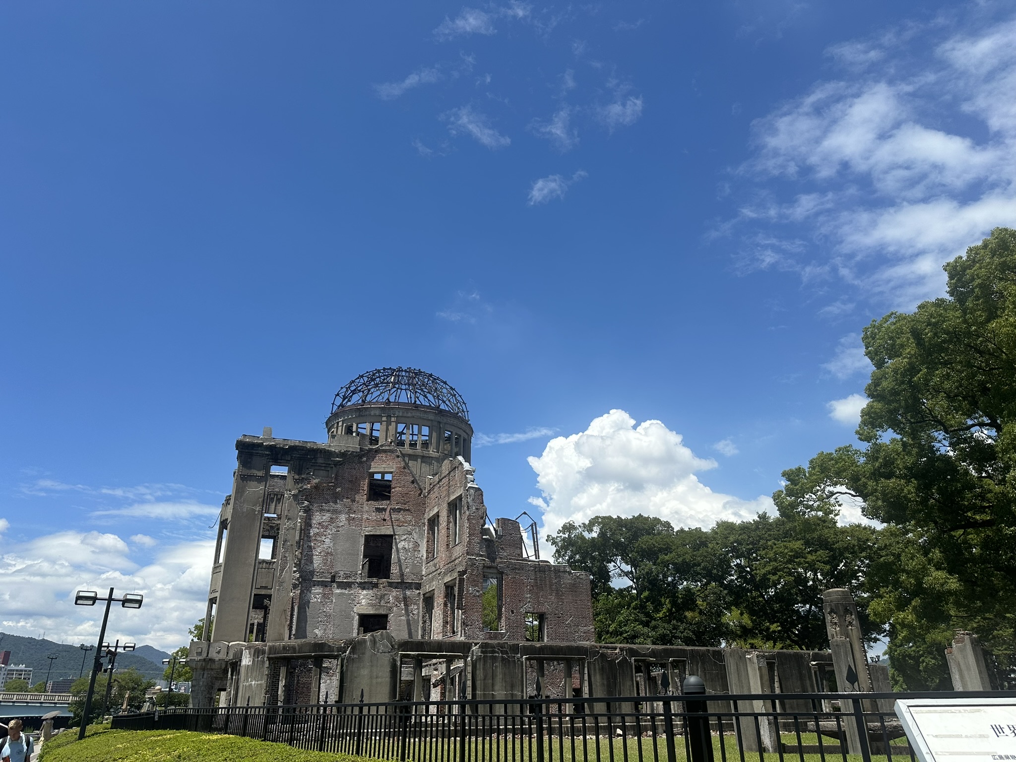 Hiroshima 5